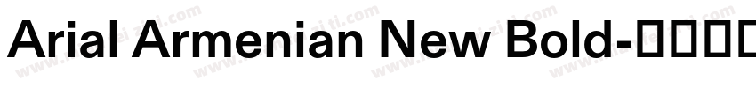 Arial Armenian New Bold字体转换